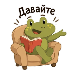 КВАСИЛИЙ — стикер для MAX
