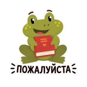 КВАСИЛИЙ — стикер для MAX
