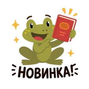 КВАСИЛИЙ — стикер для MAX