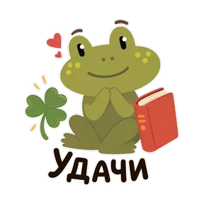 КВАСИЛИЙ — стикер для MAX