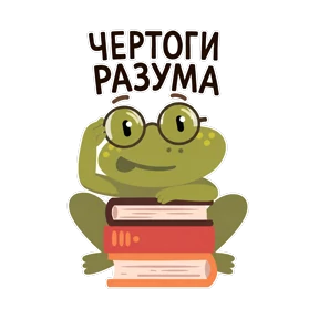 КВАСИЛИЙ — стикер для MAX