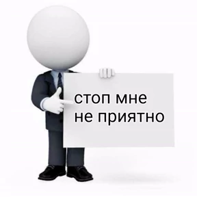 милеша — стикер для MAX