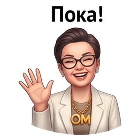 Психо-пак — стикер для MAX