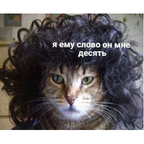 Мемасики — стикер для MAX