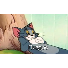 Мемасики — стикер для MAX