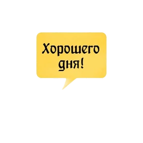 МЕДИЙКА — стикер для MAX