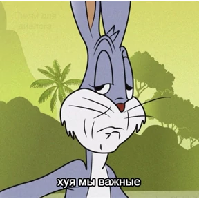 мемасики — стикер для MAX
