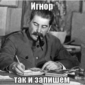 мемасики — стикер для MAX