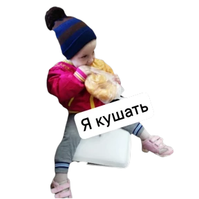 Дети — стикер для MAX