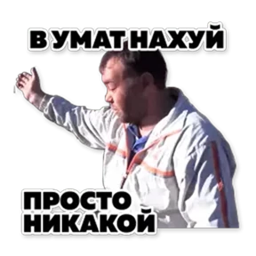 Мэмчики — стикер для MAX