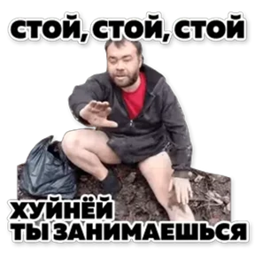Мэмчики — стикер для MAX