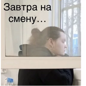 Лёха головного мозга — стикер для MAX