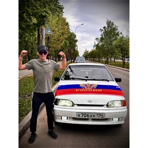 Любовь — стикер для MAX