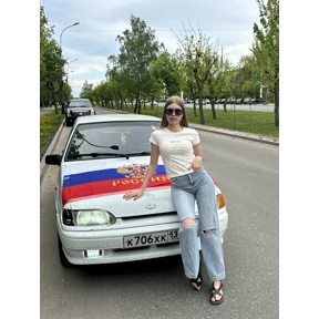 Любовь — стикер для MAX