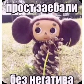 @pupupu — стикер для MAX