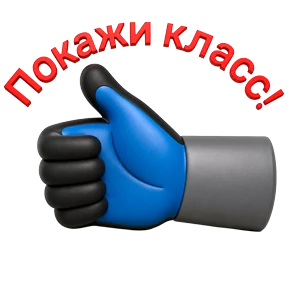 Сборная Москвы 2 — стикер для MAX