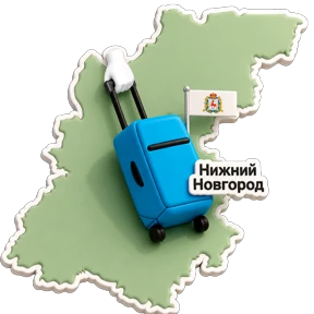 Сборная Москвы 2 — стикер для MAX