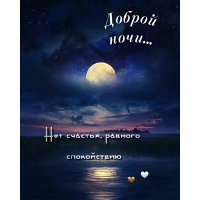 Стикеры от Анастасии — стикер для MAX