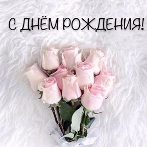 Мои — стикер для MAX