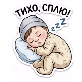 Максим — стикер для MAX