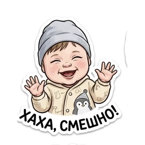 Максим — стикер для MAX