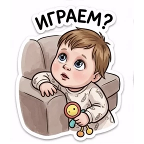 Максим — стикер для MAX