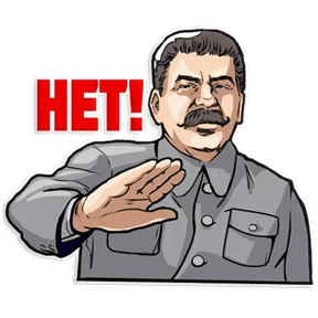 Сталин — стикер для MAX