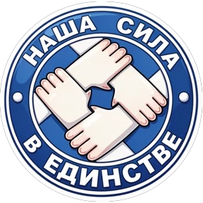 DimAnn — стикер для MAX