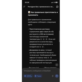 Свои — стикер для MAX