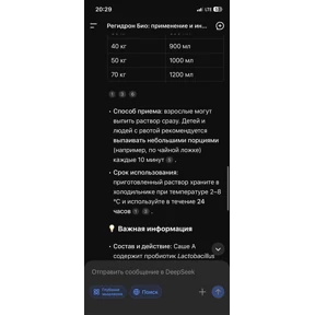 Свои — стикер для MAX