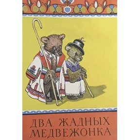 ПАО — стикер для MAX