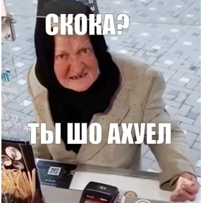 Набор 1 — стикер для MAX
