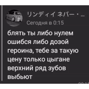 Набор 1 — стикер для MAX