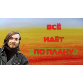 Набор 1 — стикер для MAX