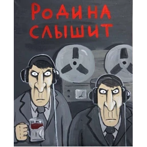 Набор 1 — стикер для MAX