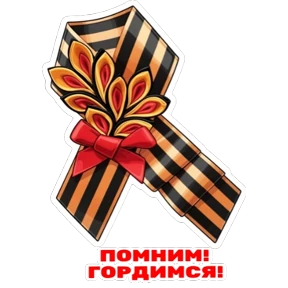 DimAnn — стикер для MAX