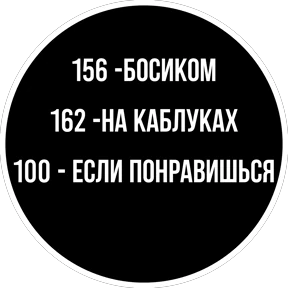 Круглыми от Ириски — стикер для MAX