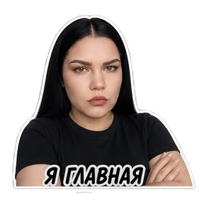 Даша — стикер для MAX