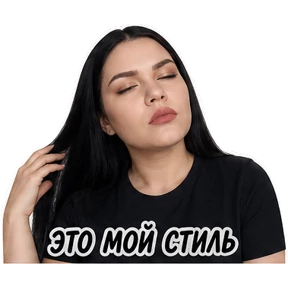 Даша — стикер для MAX