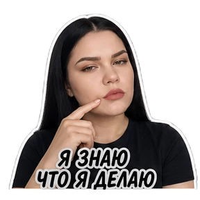 Даша — стикер для MAX
