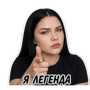 Даша — стикер для MAX
