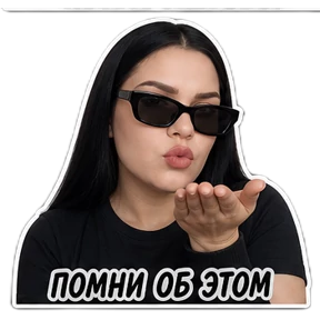 Даша — стикер для MAX