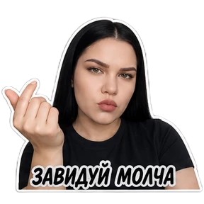 Даша — стикер для MAX