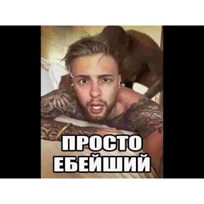 Элкаш — стикер для MAX