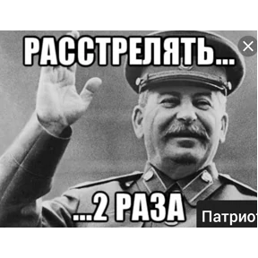 Элкаш — стикер для MAX