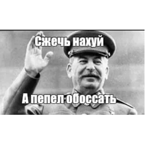 Элкаш — стикер для MAX