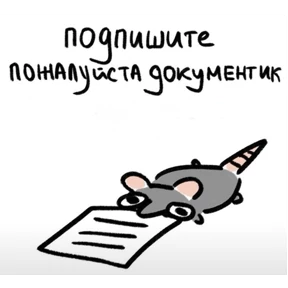 Сашин эксклюзивный — стикер для MAX