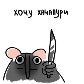 Сашин эксклюзивный — стикер для MAX