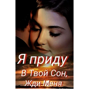 Стикерпак Доброй ночи для мессенджера MAX
