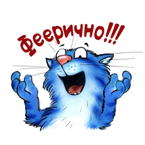 Больше у @emojipipka — стикер для MAX